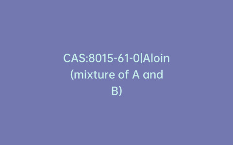 CAS:8015-61-0|Aloin (mixture of A and B)