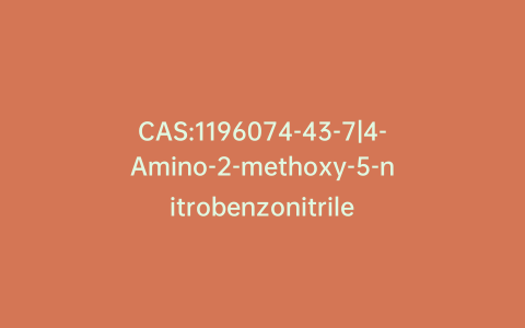 CAS:1196074-43-7|4-Amino-2-methoxy-5-nitrobenzonitrile