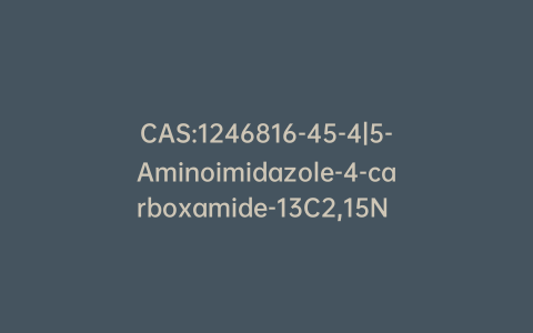 CAS:1246816-45-4|5-Aminoimidazole-4-carboxamide-13C2,15N Hydrochloride Salt >90% (may contain up to 1.5% d0)