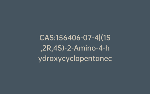 CAS:156406-07-4|(1S,2R,4S)-2-Amino-4-hydroxycyclopentanecarboxylic Acid