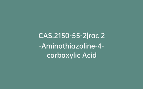 CAS:2150-55-2|rac 2-Aminothiazoline-4-carboxylic Acid