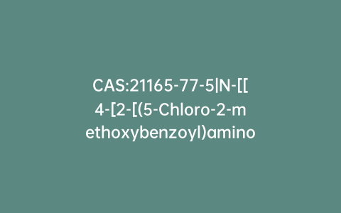 CAS:21165-77-5|N-[[4-[2-[(5-Chloro-2-methoxybenzoyl)amino]ethyl]phenyl]sulfonyl]carbamic Acid Methyl Ester