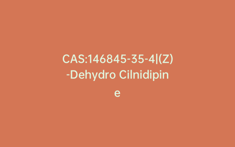 CAS:146845-35-4|(Z)-Dehydro Cilnidipine