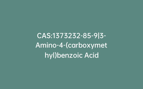 CAS:1373232-85-9|3-Amino-4-(carboxymethyl)benzoic Acid