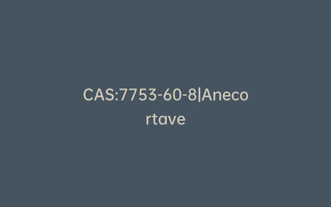 CAS:7753-60-8|Anecortave