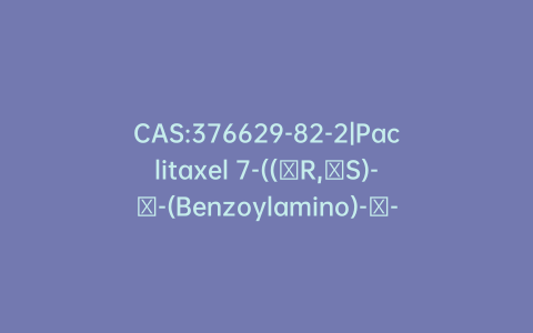 CAS:376629-82-2|Paclitaxel 7-((αR,βS)-β-(Benzoylamino)-α-hydroxybenzenepropanoate