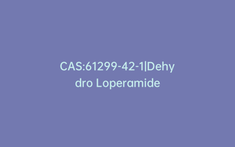 CAS:61299-42-1|Dehydro Loperamide