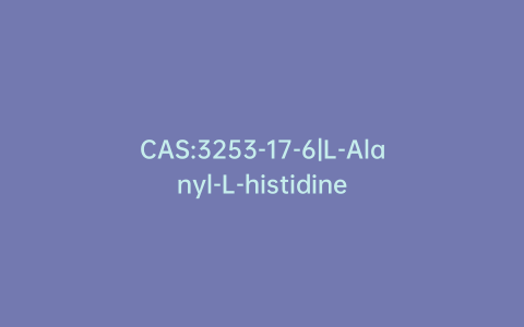 CAS:3253-17-6|L-Alanyl-L-histidine