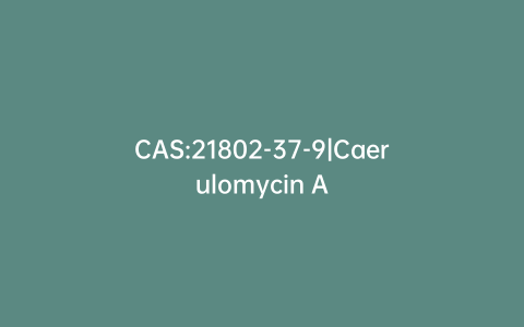 CAS:21802-37-9|Caerulomycin A