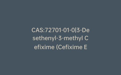 CAS:72701-01-0|3-Desethenyl-3-methyl Cefixime (Cefixime EP Impurity E)