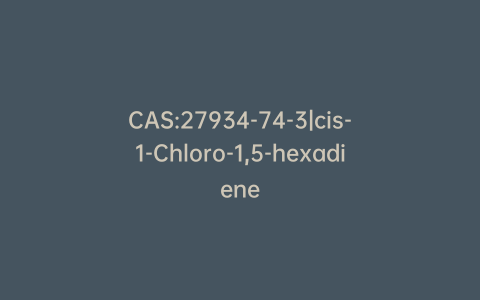 CAS:27934-74-3|cis-1-Chloro-1,5-hexadiene