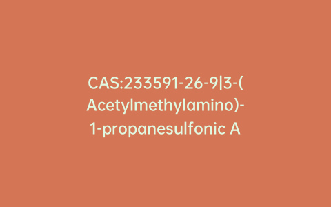 CAS:233591-26-9|3-(Acetylmethylamino)-1-propanesulfonic Acid Calcium Salt
