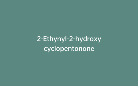 2-Ethynyl-2-hydroxycyclopentanone