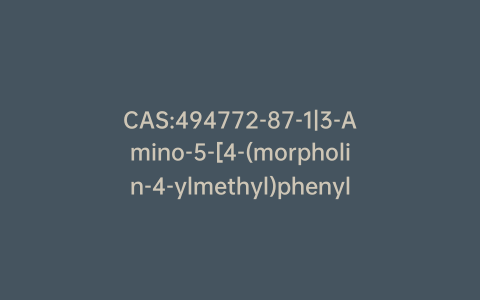 CAS:494772-87-1|3-Amino-5-[4-(morpholin-4-ylmethyl)phenyl]thiophene-2-carboxamide