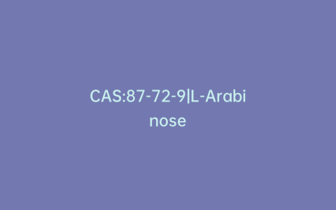 CAS:87-72-9|L-Arabinose