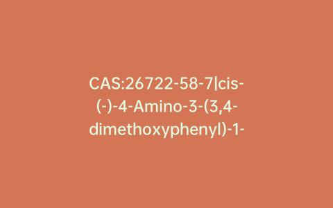 CAS:26722-58-7|cis-(-)-4-Amino-3-(3,4-dimethoxyphenyl)-1-methylpiperidine