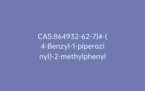 CAS:864932-62-7|4-(4-Benzyl-1-piperazinyl)-2-methylphenylamine