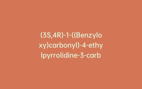 (3S,4R)-1-((Benzyloxy)carbonyl)-4-ethylpyrrolidine-3-carboxylic Acid