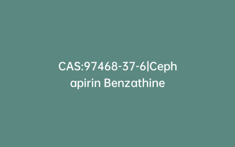 CAS:97468-37-6|Cephapirin Benzathine