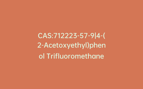 CAS:712223-57-9|4-(2-Acetoxyethyl)phenol Trifluoromethanesulfonate
