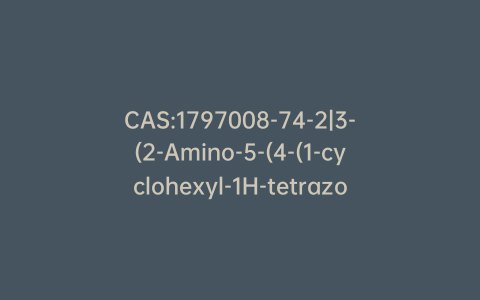CAS:1797008-74-2|3-(2-Amino-5-(4-(1-cyclohexyl-1H-tetrazol-5-yl)butoxy)phenyl)propanoic Acid Sodium Salt