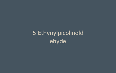 5-Ethynylpicolinaldehyde