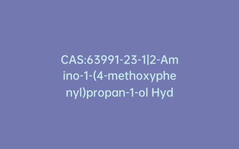 CAS:63991-23-1|2-Amino-1-(4-methoxyphenyl)propan-1-ol Hydrochloride