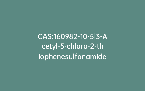 CAS:160982-10-5|3-Acetyl-5-chloro-2-thiophenesulfonamide