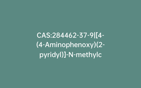 CAS:284462-37-9|[4-(4-Aminophenoxy)(2-pyridyl)]-N-methylcarboxamide