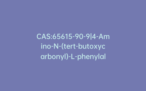 CAS:65615-90-9|4-Amino-N-(tert-butoxycarbonyl)-L-phenylalanine Methyl Ester