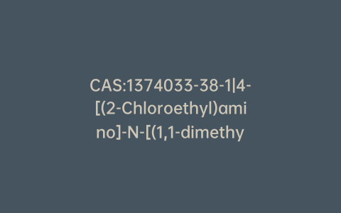 CAS:1374033-38-1|4-[(2-Chloroethyl)amino]-N-[(1,1-dimethylethoxy)carbonyl]-L-phenylalanine Methyl Ester