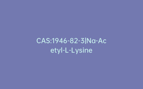 CAS:1946-82-3|Na-Acetyl-L-Lysine