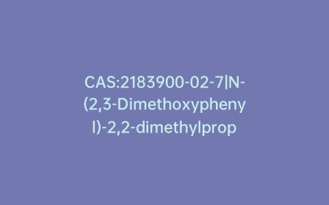 CAS:2183900-02-7|N-(2,3-Dimethoxyphenyl)-2,2-dimethylpropanamide