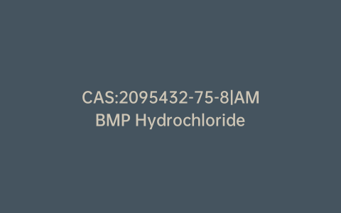 CAS:2095432-75-8|AMBMP Hydrochloride