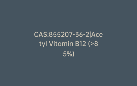 CAS:855207-36-2|Acetyl Vitamin B12 (>85%)