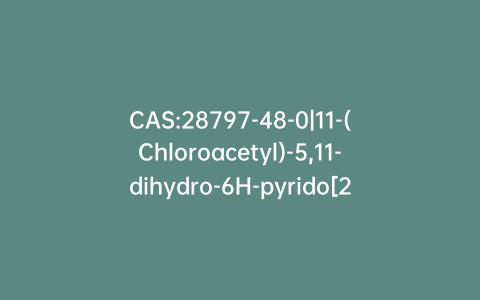 CAS:28797-48-0|11-(Chloroacetyl)-5,11-dihydro-6H-pyrido[2,3-b][1,4]benzodiazepin-6-one