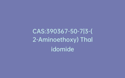 CAS:390367-50-7|3-(2-Aminoethoxy) Thalidomide