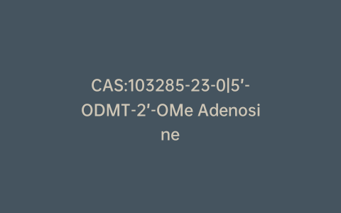 CAS:103285-23-0|5’-ODMT-2’-OMe Adenosine