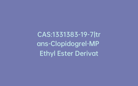 CAS:1331383-19-7|trans-Clopidogrel-MP Ethyl Ester Derivative(Mixture of Diastereomers)