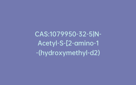 CAS:1079950-32-5|N-Acetyl-S-[2-amino-1-(hydroxymethyl-d2)-2-oxoethyl-1-d]-L-Cysteine