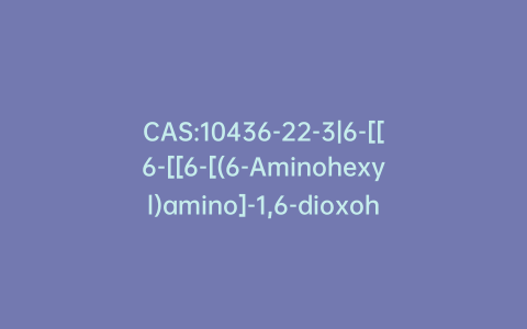 CAS:10436-22-3|6-[[6-[[6-[(6-Aminohexyl)amino]-1,6-dioxohexyl]amino]hexyl]amino]-6-oxo-hexanoic Acid