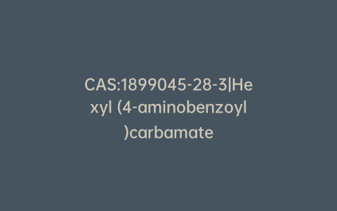 CAS:1899045-28-3|Hexyl (4-aminobenzoyl)carbamate