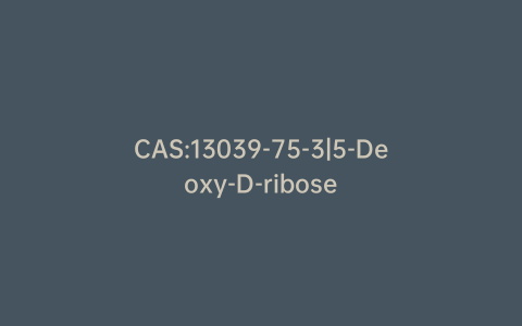 CAS:13039-75-3|5-Deoxy-D-ribose