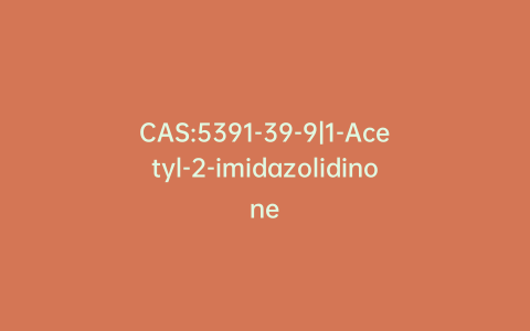 CAS:5391-39-9|1-Acetyl-2-imidazolidinone