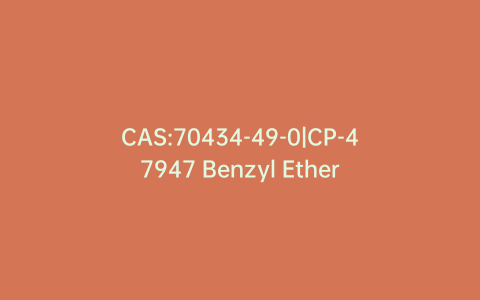 CAS:70434-49-0|CP-47947 Benzyl Ether