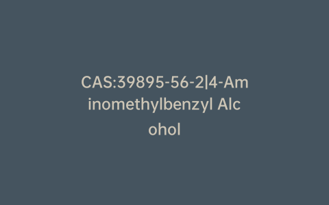 CAS:39895-56-2|4-Aminomethylbenzyl Alcohol