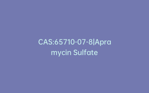 CAS:65710-07-8|Apramycin Sulfate