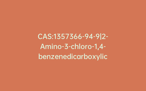CAS:1357366-94-9|2-Amino-3-chloro-1,4-benzenedicarboxylic Acid 1,4-Dimethyl Ester