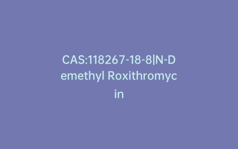 CAS:118267-18-8|N-Demethyl Roxithromycin