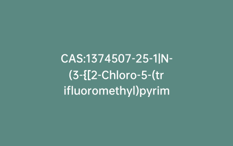 CAS:1374507-25-1|N-(3-{[2-Chloro-5-(trifluoromethyl)pyrimidin-4-yl]amino}phenyl)prop-2-enamide